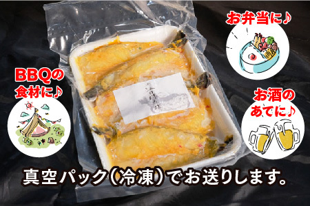 【隔月定期便2回】ブラックタイガーの西京味噌漬け 5尾×2パック×2回(H032145)