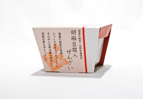 
【アンテナショップ（東京都）での受け取り限定　引換は2025/3/28まで】ぜんざい食べ比べセット：Aコース寄付額5,000円（寄付の使い道に「福井県アンテナショップ応援」を選択された県外在住の方のみ）
