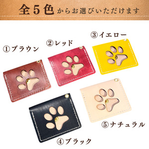 本革メモリアルケース お守りタイプ 名入れ ｜ ペット ケース 犬 猫
