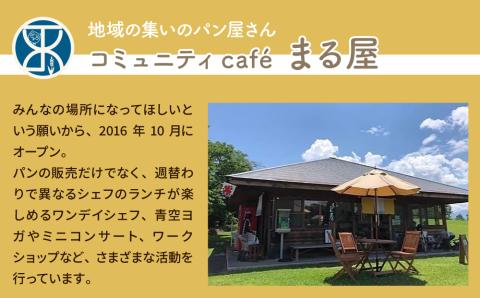 【６回定期便】発酵スコーン10個｜コミュニティcafé まる屋