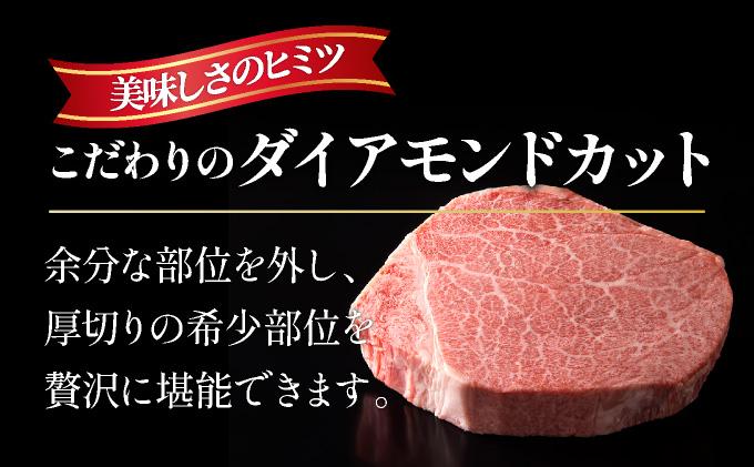 ＜定期便・全5回＞博多和牛 ヒレ シャトーブリアン（ダイヤモンドカット） 200g×5枚【久田精肉店】|シャトーブリアン ヒレステーキ ステーキ ヒレ ヒレ肉 フィレ ヘレ 牛肉 黒毛和牛 国産 ブランド牛 ブランド和牛 肉 和牛 希少部位 黒毛和牛 冷凍 送料無料 福岡県 那珂川市
