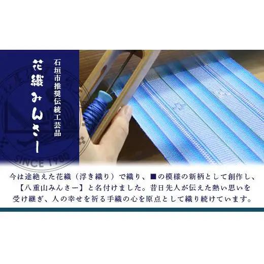 みんさーウエア　おさかな柄 (紺) LLサイズ