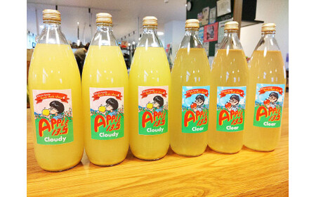 イドバダアップルのりんごジュース「APPLE 13.5」 Clear＆Cloudy 1L×各3本 合計6本セット 【 りんご 林檎 飲料 ギフト プレゼント 飲み比べ 岩手 陸前高田 】 RT2369