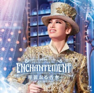 花組公演CD『ENCHANTEMENT（アンシャントマン） －華麗なる香水（パルファン）－』TCAC-666