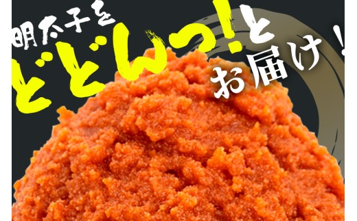 辛子明太子 バラコ・辛口 1.5kg(500g×3袋)＋ソデイカ 300g(100g×3袋)｜明太子 辛子明太子 めんたいこ ばらこ バラコ イカ いか ソデイカ セット 沖縄県 豊見城市(AL010