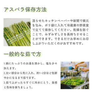 【セット】なかふらのツヴァイワイン&アスパラ【AZ-064】
