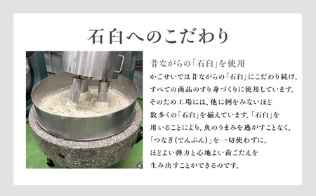 【小田原籠清】鳳凰 蒲鉾  白 創業1814年 二百有余年の歴史を重ねた小田原老舗 かごせい 職人の技で仕上げた最高級の蒲鉾 自宅用 ギフト プレゼントにも最適【かまぼこ かまぼこ】