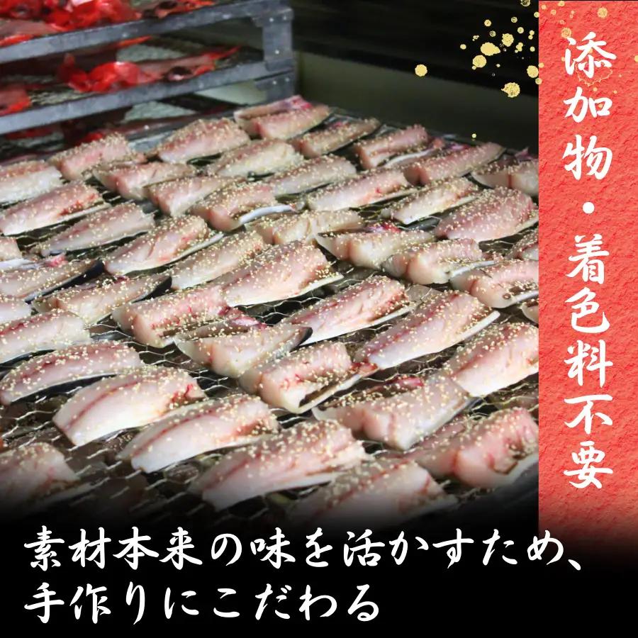 定番！旭洋丸水産手作り干物セット【 干物 】