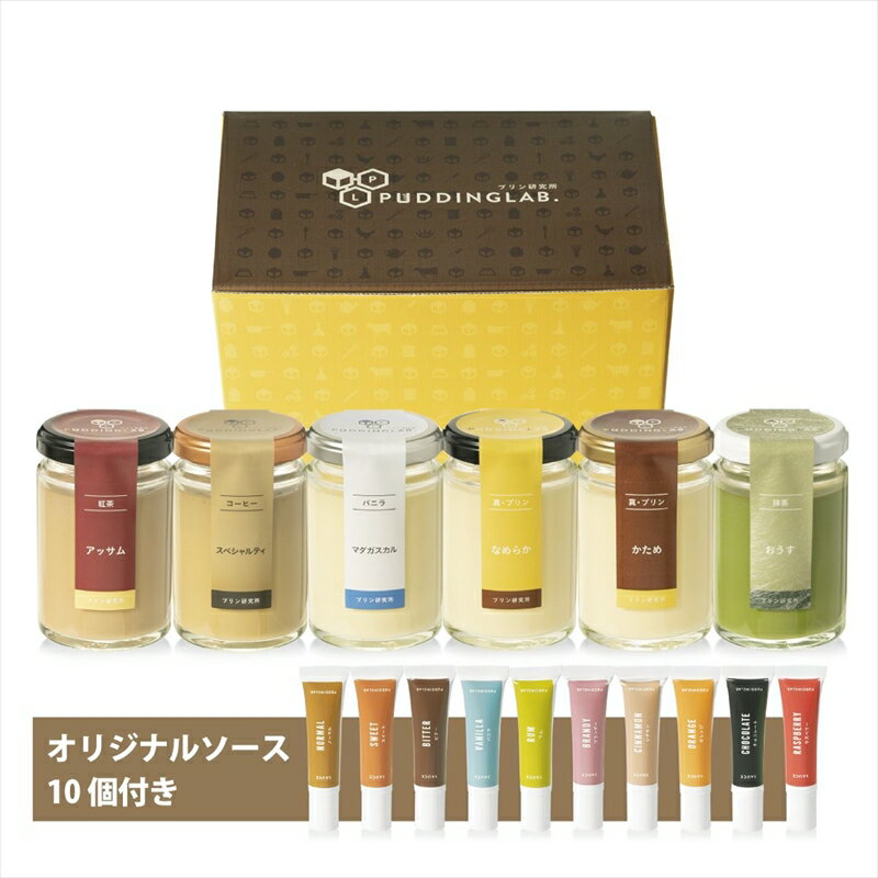 【ふるさと納税】 抹茶プリン『おうす』を含む高級プリンセット6種 プリン 食べるお抹茶 300年 老舗 茶園 寺川大福園 高級抹茶 茶道裏千家師範 小早川宗護 監修 茶品評会 6種 大阪府 松原市