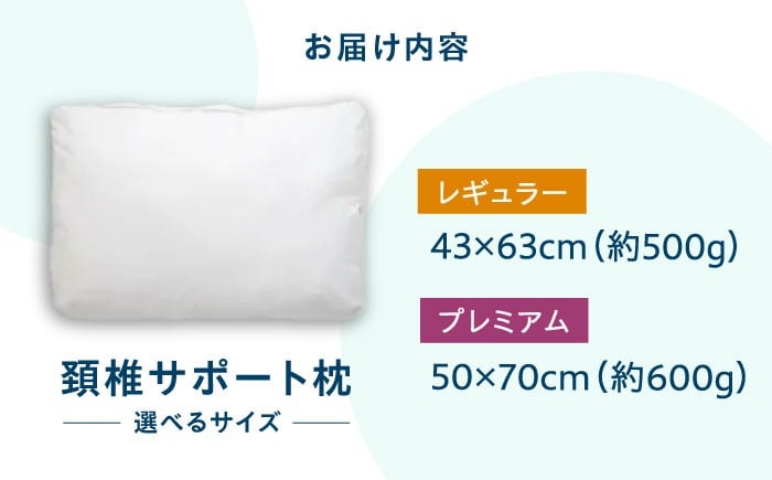 洗える枕 柔らかい 低め まくら マクラ ピロー 枕 羽毛 ふかふか