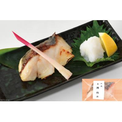 ふるさと納税 気仙沼市 漬魚 三陸 漁師の味焼魚セット( さわら・赤魚・ぶり・たら )4種8切入 20563910 ◎ |  | 02