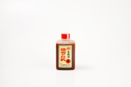 瀬戸内育ち “極上”の豚肉「瀬戸のもち豚せと姫」焼肉セット約700g (バラ400g・ロース300g・自家製焼肉のタレ)【肉 豚肉 焼肉 セット 豚バラ ロース タレ付き スライス　国産 お肉 精肉セ
