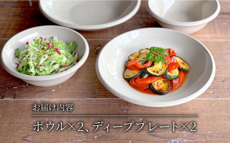 【美濃焼】[軽量食器] YOUHEN ボウル &amp; 22cm ディーププレート×2 ペアセット (ホワイト)  多治見市 / 井澤コーポレーション 食器 プレート 皿[TBP226]