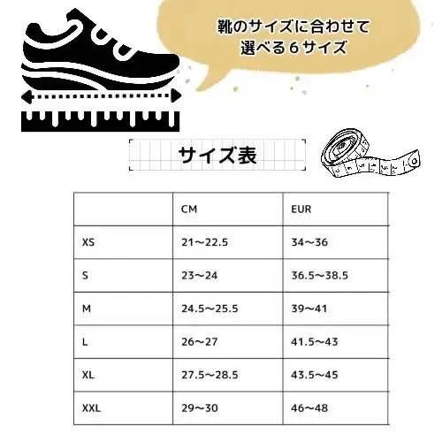 ５本指インソール ブラック L (湯煎用 トレー付き)