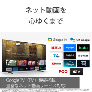 ソニー BRAVIA 65型 4K液晶テレビ (設置含む) 5シリーズ K-65XR50｜2025年モデル SONY ブラビア TV 大型 [0454]