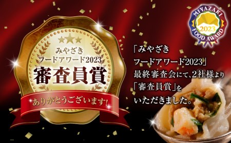 てげ旨ジャオズ【白】6食分（48個入） 餃子 ぎょうざ 48個 茹で餃子 冷凍餃子 豚肉 ニラ にんにく不使用 惣菜 お惣菜 おかず 簡単 簡単調理 茹でる 茹でるだけ 小分け パック 袋 冷凍 グル