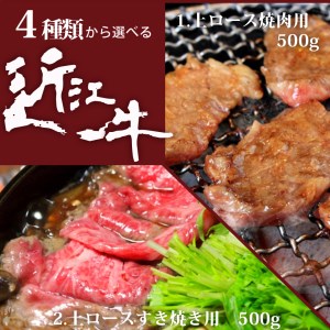 近江牛 カタログギフト C 黒毛和牛 切り落し 和牛 国産 近江牛 和牛 近江牛 ブランド牛 和牛 近江牛 三大和牛 牛肉 和牛 近江牛 冷凍 贈り物 和牛 近江牛 ギフト 和牛 近江牛 プレゼント 