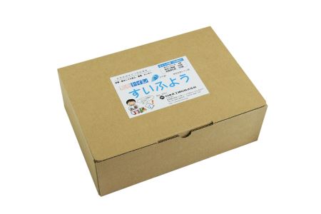 「すいふよう」緊急・災害用トイレ処理セット