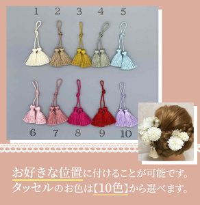 成人式　結婚式　髪飾り　髪飾り「喜」　9本セット① 華やかなセットで髪を彩る！ 髪飾り 「喜」 9本セット 成人式 振袖 卒業式 結婚式 入学式 パーティー 飾り アクセサリー ヘアアクセサリー 礼服