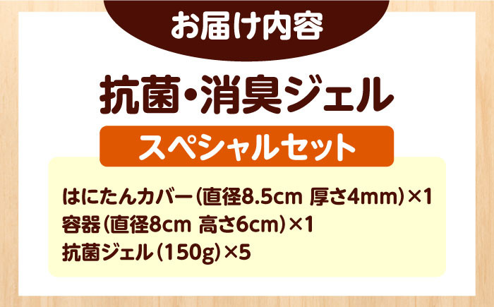 ご当地 ゆるキャラ 消臭剤 かわいい グッズ 