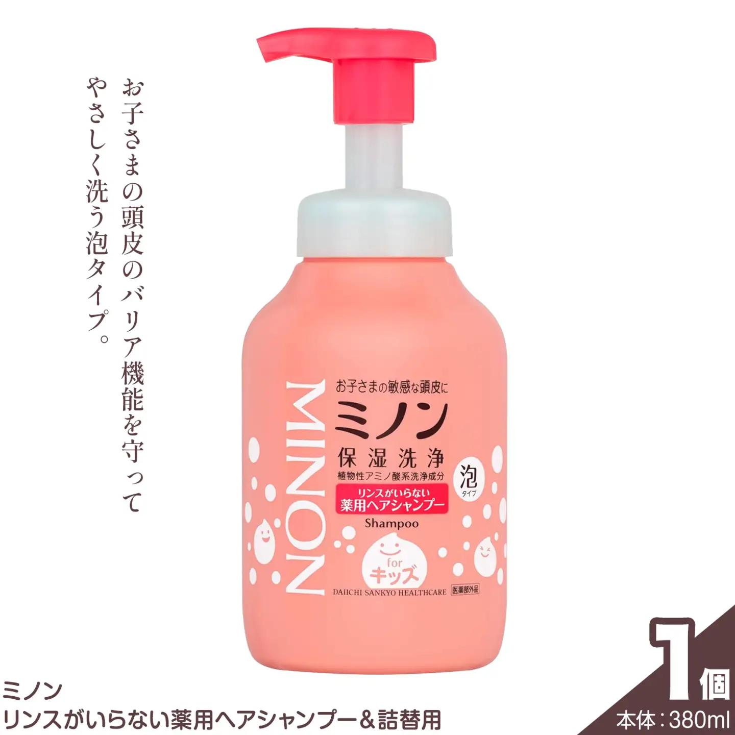 ミノンリンスがいらない薬用ヘアシャンプー 380ml 本体 1個 第一三共ヘルスケア