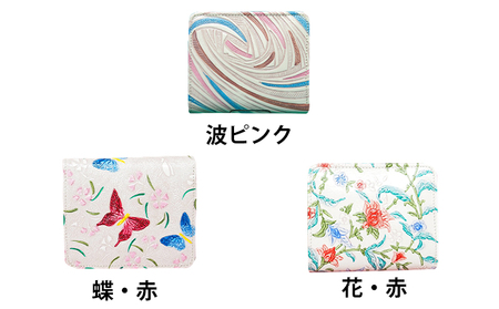 姫路革細工 BOX小銭入付 札入 民芸品 工芸品 伝統技術 ファッション小物 雑貨 日用品  花・ブルー