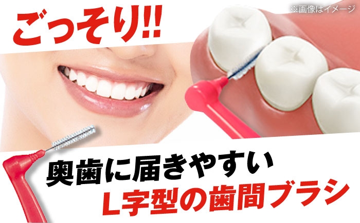 歯磨き はみがき ハミガキ 歯磨き粉 歯ブラシ マウスウォッシュ 歯間ブラシ 歯周病 ホワイトニング 口臭 予防 デンタルケア