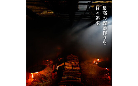 土佐「本枯節」約1kg（3〜5本）と削り器「けずりっ子」  高知県土佐市 【有限会社　竹内商店】 [BQAX007]