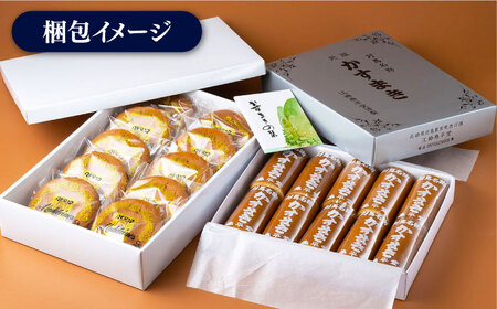 【全3回定期便】【対馬名物】かすまき / マドレーヌ 各10個 セット  スイーツ お菓子 銘菓 和菓子 洋菓子  [WBF006]