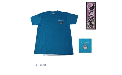 ターコイズMサイズ　はむりん男女兼用速乾ドライTシャツ ／ 羽村市公式キャラクター ご当地 ゆるキャラ マスコットキャラクター ご当地キャラクター イメージキャラクター かわいい 癒やし 東京都 No.131-03