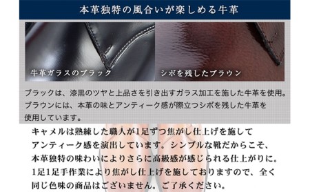 ビジネスシューズ 本革 革靴 紳士靴 プレーンモンク 6cmアップ シークレットシューズ No.1925 キャメル 雑貨 日用品  BN002 25.5cm