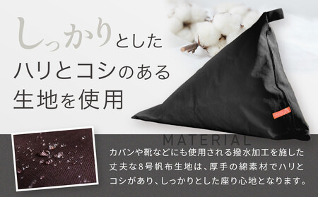 【大東寝具】tetra 8号帆布（レギュラーサイズ）【ビーズクッション座椅子】（黒）