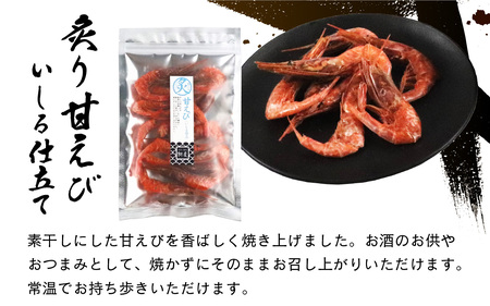 四蔵元の物語 純米酒4種と旨い物