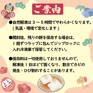 冷凍 餅 セット 20個 冷凍 やわらか餅 餅 小分け 真空パック もち 国産 無添加 お餅 正月 長期保存 モチ 備蓄 非常食 防災 伊勢 志摩
