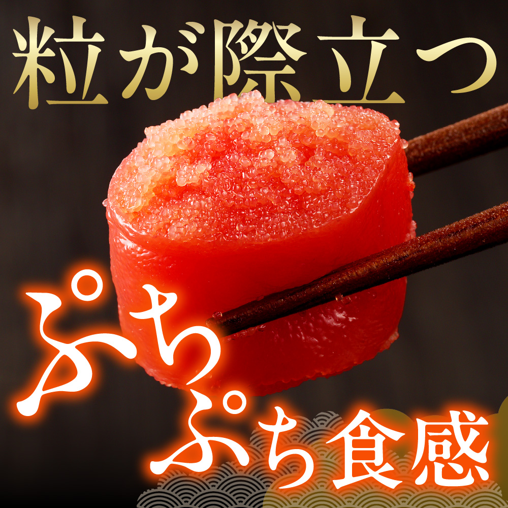 お徳用たらこ（一本物・樽入）　700g