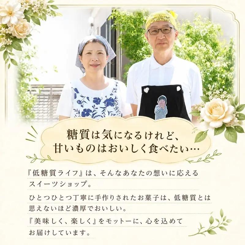 バタークッキー 一口バタークッキー 砂糖・小麦粉不使用 バタークッキー【低糖質】
