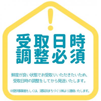 ふるさと納税 湯梨浜町 ■浜下商店■松葉ガニ大1枚〔浜ゆで〕(42K.) |  | 01