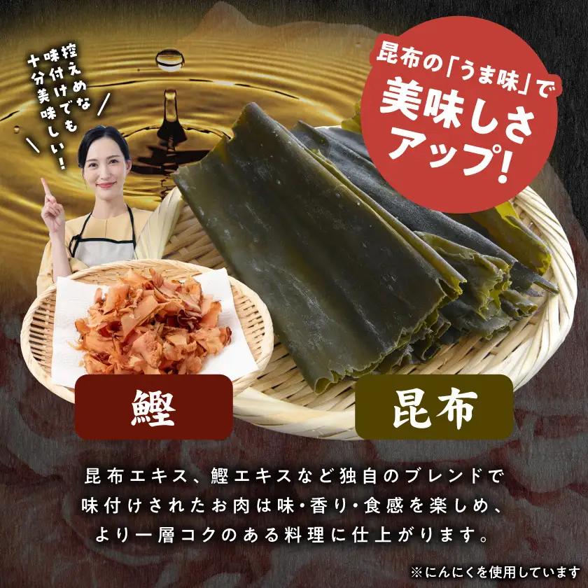 国産 豚肉切り落とし5Kg(うま味加工)〔MJ-3647〕_(都城市)  豚肉切り落とし