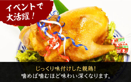 がぶチキ 1羽分 セット（選べる3種類 1羽まるごと or 骨付きチキン or ほぐし身）鶏 鶏肉 クリスマス お正月 [VAH049]