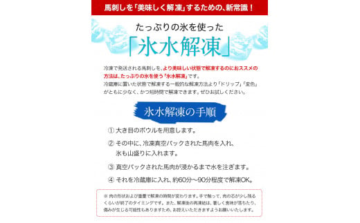 国産赤身馬刺し 約400g タレ付き 千興ファーム  《60日以内に出荷予定(土日祝除く)》熊本県  ---sm_fkakbs_60d_23_18000_400g---