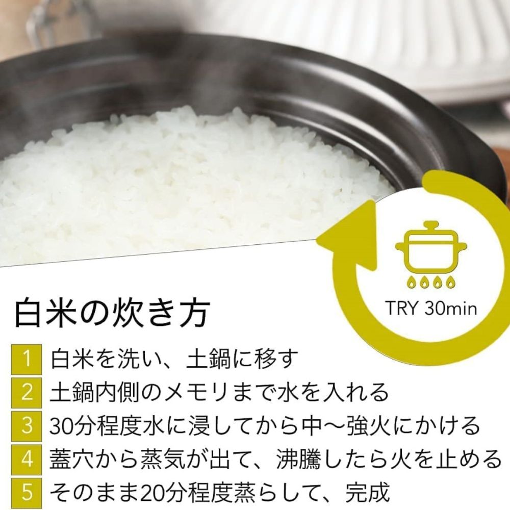 【萬古焼（ばんこやき）】銀峯 菊花ごはん土鍋 3合炊き　割烹ごはんを自宅で簡単に。沸騰したら火を消して20分待つだけで、粒立ちのよい美味しいごはん！_イメージ2
