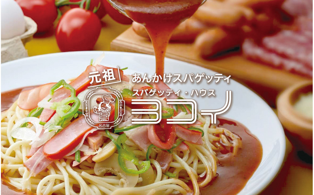 【 なごやめし 共通お食事券 】「 ふるさとクーポン！」10,000円分（紙）（FuPON: BR504）商品券 名古屋めし スーパー銭湯 美容 有名店 クーポン 人気 おすすめ ギフト プレゼント 
