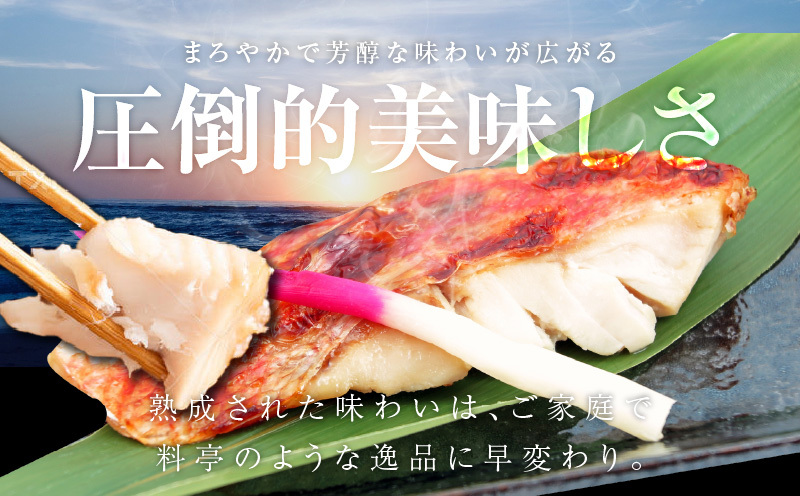 【年内発送】メヌケ 西京漬け 120g×12切れ【熟成 海産物 魚 惣菜 西京焼き 味噌 小分け お酒のあて 訳あり サイズ不揃い 切り身 冷凍】 G2787y_イメージ2
