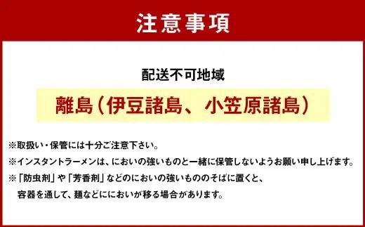 塩ラーメン 北海道 5食×6個（1ケース） 30食入り ラーメン 拉麺 しおラーメン 塩 しお インスタント インスタントラーメン 即席 即席麺 即席袋麺 小樽市 常温