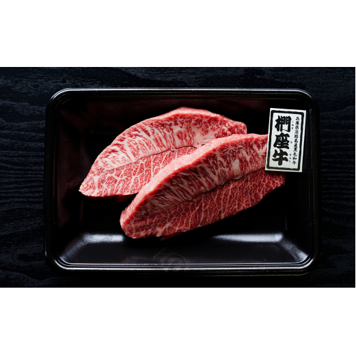 【定期便6ヶ月】淡路椚座牛「彩」希少部位ステーキ200g（約100g×2枚）　　 [ステーキ 黒毛和牛 ステーキ 牛肉 ステーキ 国産 ステーキ おすすめ ステーキ 人気 ステーキ]_イメージ5