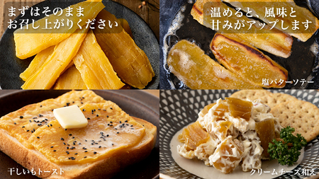 【 定期便 6ヶ月 】 紅はるか 干し芋 標準品 化粧箱入り 1kg 干し芋 芋 イモ 化粧箱 お芋 薩摩芋 さつまいも さつま芋 スイーツ お菓子 菓子 和菓子 グルメ おやつ 茨城県 [EE011