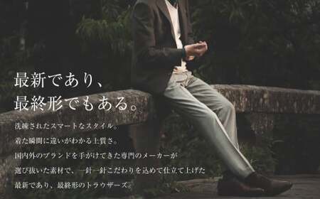 【ツータック／76】セミオーダー トラウザーズ 1本 (葛利毛織／スーパーストレッチ／チャコールグレー) ／ メンズ ファッション ボトムス パンツ ズボン グレー 紳士服 長崎県 長崎市