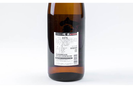 【全3回定期便】重家酒造 確蔵 1,800ml [JCG099] 焼酎 麦焼酎 むぎ焼酎 本格焼酎 酒 お酒 25度 42000 42000円  コダワリ麦焼酎・むぎ焼酎 こだわり麦焼酎・むぎ焼酎 お