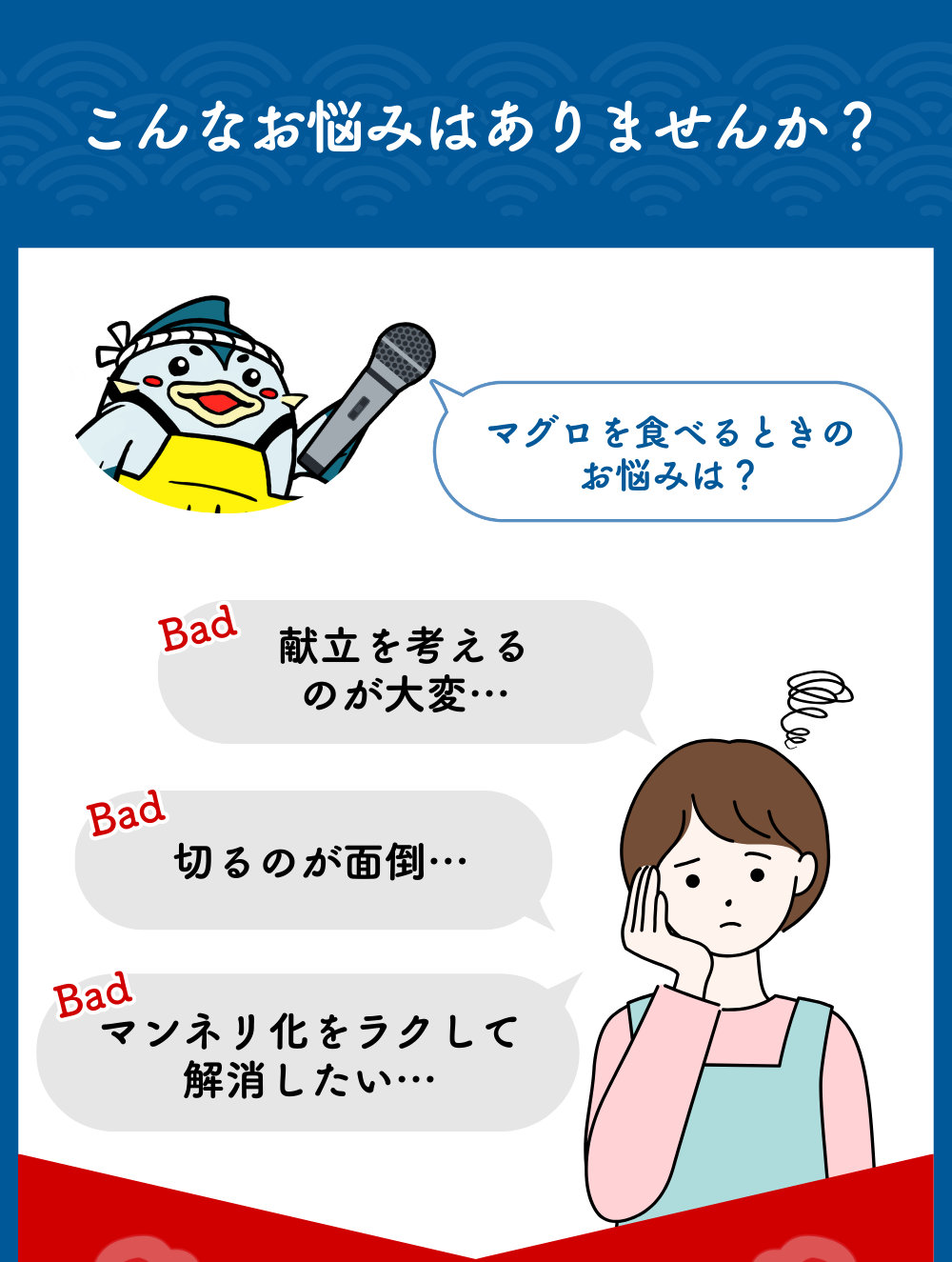 まぐろ 紀南天然生マグロ 切り落とし 家庭用 【1.4kg】マグロ 鮪 ブロック 不揃い 海鮮丼 寿司 手巻き寿司 漬け丼 海鮮 海の幸 小分け 魚介 新鮮 個包装 真空包装 刺身 和歌山 すさみ町 