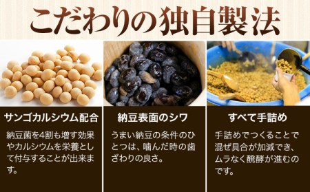 北海道十勝産大豆 黒いダイヤ キレイマメ 黒豆納豆 35g×15個セット 《30日以内に順次出荷(土日祝除く)》有限会社 やまぐち醗酵食品 送料無料 国産納豆 朝食 健康 詰合せ お取り寄せ ギフト 